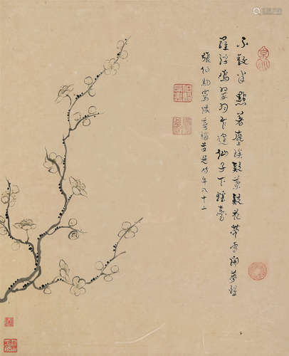 张伯驹（1898～1982） 绿萼梅 镜心 设色纸本