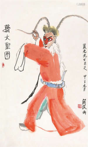 关良（1900～1986） 1984年作 孙大圣图 镜心 设色纸本