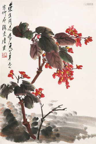 唐云（1910～1993） 1983年作 红蓼花 立轴 设色纸本