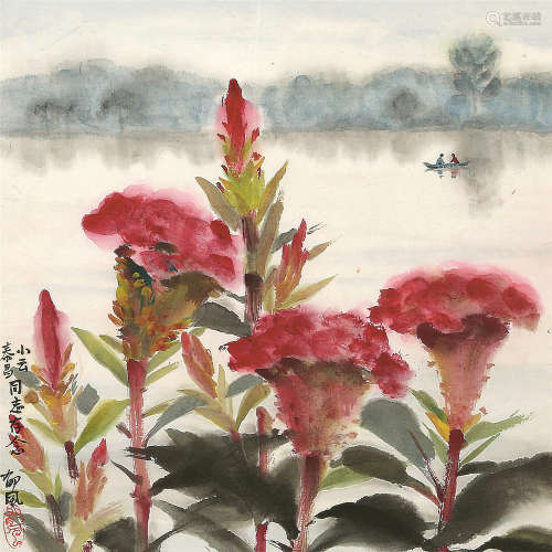 郁风（1916～2007） 鸡冠花 镜心 设色纸本