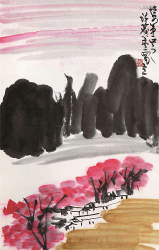 许麟庐（1916～2011） 红树秋山天欲晚 立轴 设色纸本