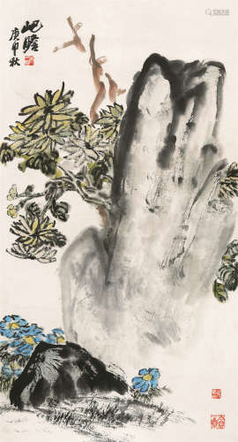 朱屺瞻（1892～1996） 1980年作 菊石图 立轴 设色纸本