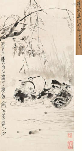 唐云（1910～1993） 1956年作 柳塘鸳鸯 立轴 水墨纸本