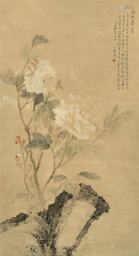 陈小翠（1907～1968） 1959年作 领袖群芳 立轴 设色纸本