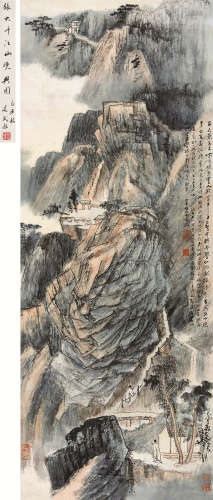 张大千（1899～1983） 江山晚兴 立轴 设色纸本