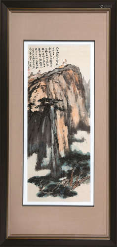 张大千（1899～1983） 1975年作 振衣千仞岗 镜心 设色纸本