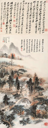 张大千（1899～1983） 1949年作 秋林人醉图 镜心 设色纸本