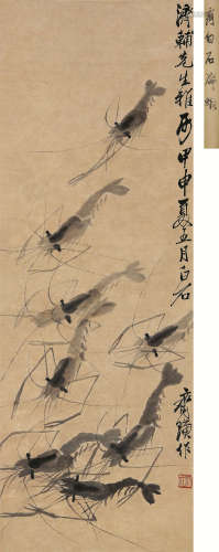 齐白石（1864～1957） 1944年作 自游爽情图 立轴 水墨纸本