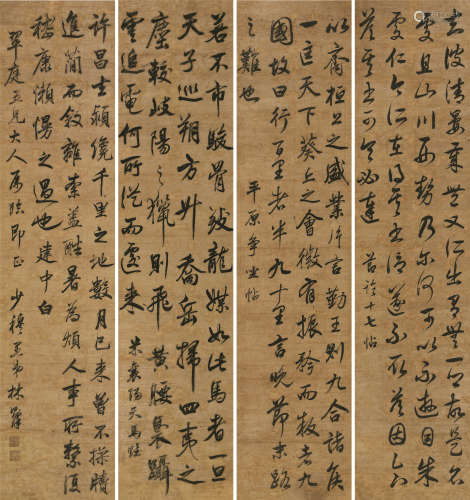 林则徐（1785～1850） 临帖 四屏立轴 水墨纸本