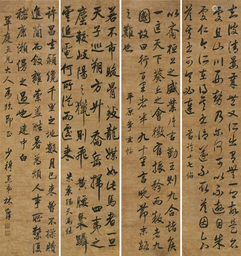 林则徐（1785～1850） 临帖 四屏立轴 水墨纸本