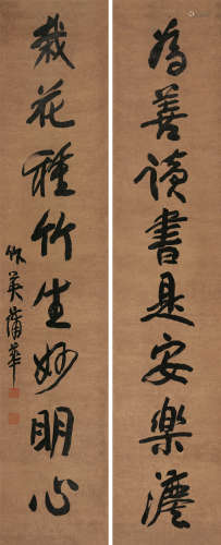 蒲华（1832～1911） 行书八言联 立轴 水墨纸本