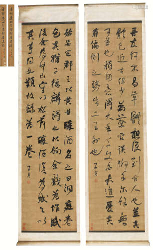 何绍基（1799～1873） 行书 对屏立轴 水墨绢本