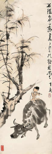 李可染（1907～1989） 1947年作 牧童牛背画中行 镜心 设色纸本