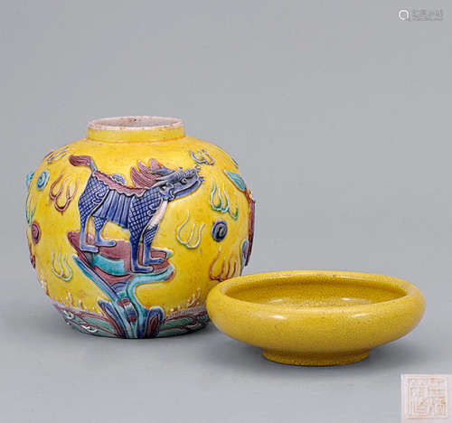 清 黃地素三彩雕瓷龍紋罐 連黃釉洗