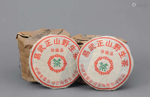 90年代 易武珍藏品綠印圓茶 二筒