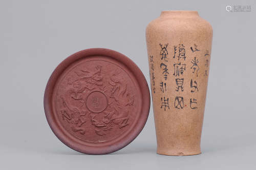 民國 紫砂筒瓶 連雙龍紋盤