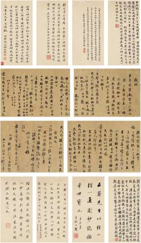 刘墉（1719～1804） 致窦光鼐信札册 册页（共十二页） 洒金纸本