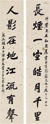 崇恩（？～1862在世） 1856年作 行书 八言联 对联 洒金蜡笺