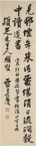 彭玉麐（1816～1890） 1868年作 行书 诗句 立轴 洒金纸本