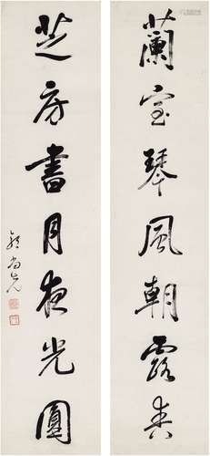 郭尚先（1785～1833） 行书 七言联 对联 纸本