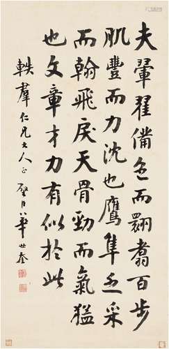 华世奎（1864～1942） 行书 节录文心雕龙 立轴 纸本