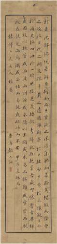 张之洞（1837～1909） 1864年作 楷书 节录文赋 立轴 洒金纸本