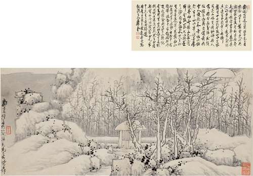 龚贤（1618～1689） 雪后寒林图 立轴 水墨纸本