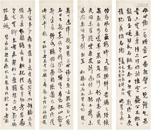 胡镢（1840～1910） 行书 七言诗四屏 镜片（四帧） 纸本