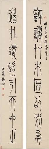 钱坫（1744～1806） 篆书 八言联 对联 纸本