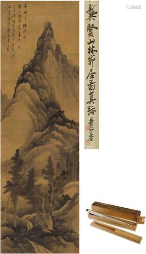 龚贤（1618～1689） 山林茆居图 立轴 水墨绢本