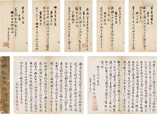 张吉安（1759～1829） 行书 自作丽汤八景诗册 册页（共七页） 纸本