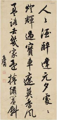 陈奕禧（1648～1709） 行书 七言诗 镜片 纸本