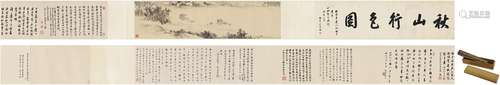 余集（1738～1823）吴锡麒（1746～1818）李宗瀚（1770～1832）弘旿（？～1811...