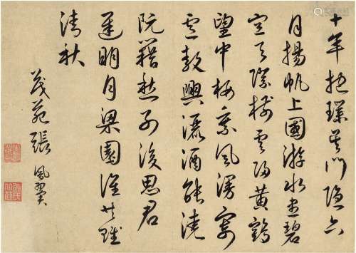 张凤翼（1527～1613） 清秋帖 立轴 纸本