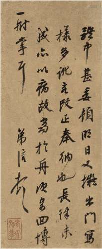 曹溶（1613～1685） 体中帖 镜片 纸本