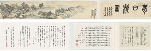 吴昌硕（1844～1927）缪荃孙（1844～1919）樊增祥（1846～1931）姜筠（1847...