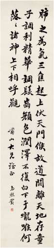 吴熙载（1799～1870） 楷书 节录黄庭经 立轴 纸本