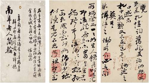 高凤翰（1683～1749） 泣谢帖 镜片 纸本