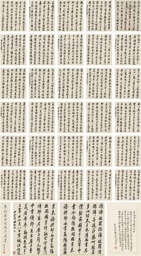 李鸿章（1823～1901） 临圣教序书法册 册页（三十二页） 纸本