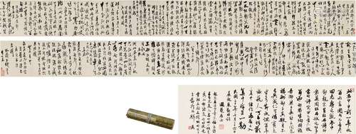 钱谦益（1582～1664） 1643年作 明亡以前 自书诗卷 手卷 纸本