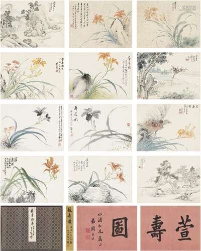 文鼎（1766～1852）戴熙（1801～1860）潘曾莹（1808～1878）陶管（1794～184...