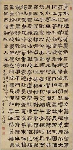 徐坚（1712～1798） 1789年作 隶书 旧作四时词 立轴 纸本