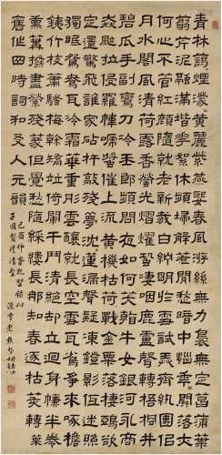 徐坚（1712～1798） 1789年作 隶书 旧作四时词 立轴 纸本