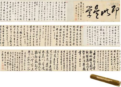 张灼（清·乾隆） 1813年作 各体书卷 手卷 纸本