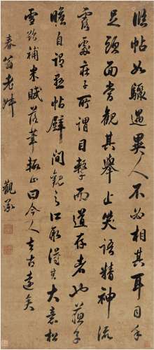 方观承（1698～1768） 行书 节录画禅室随笔 立轴 纸本
