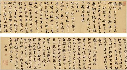 刘墉（1719～1804） 行书 黄庭坚诗卷 横披 洒金纸本