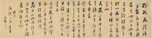 朱昌颐（1784～1855） 草书 临王羲之帖 横披 洒金纸本