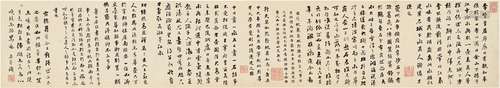 刘墉（1719～1804） 用宣德纸作行书卷 镜片 纸本