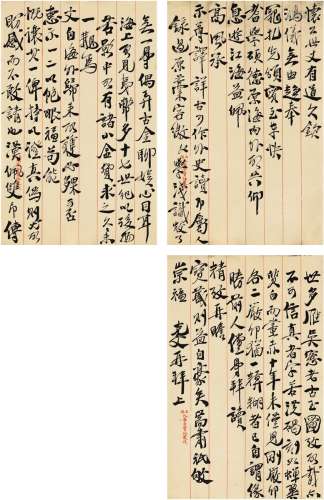 袁克文（1890～1931） 致龚心钊有关古物鉴藏的最早信札 信笺 一通三...