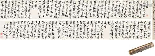 徐世昌（1854～1939） 1934年作 草书 自作诗卷 手卷 纸本